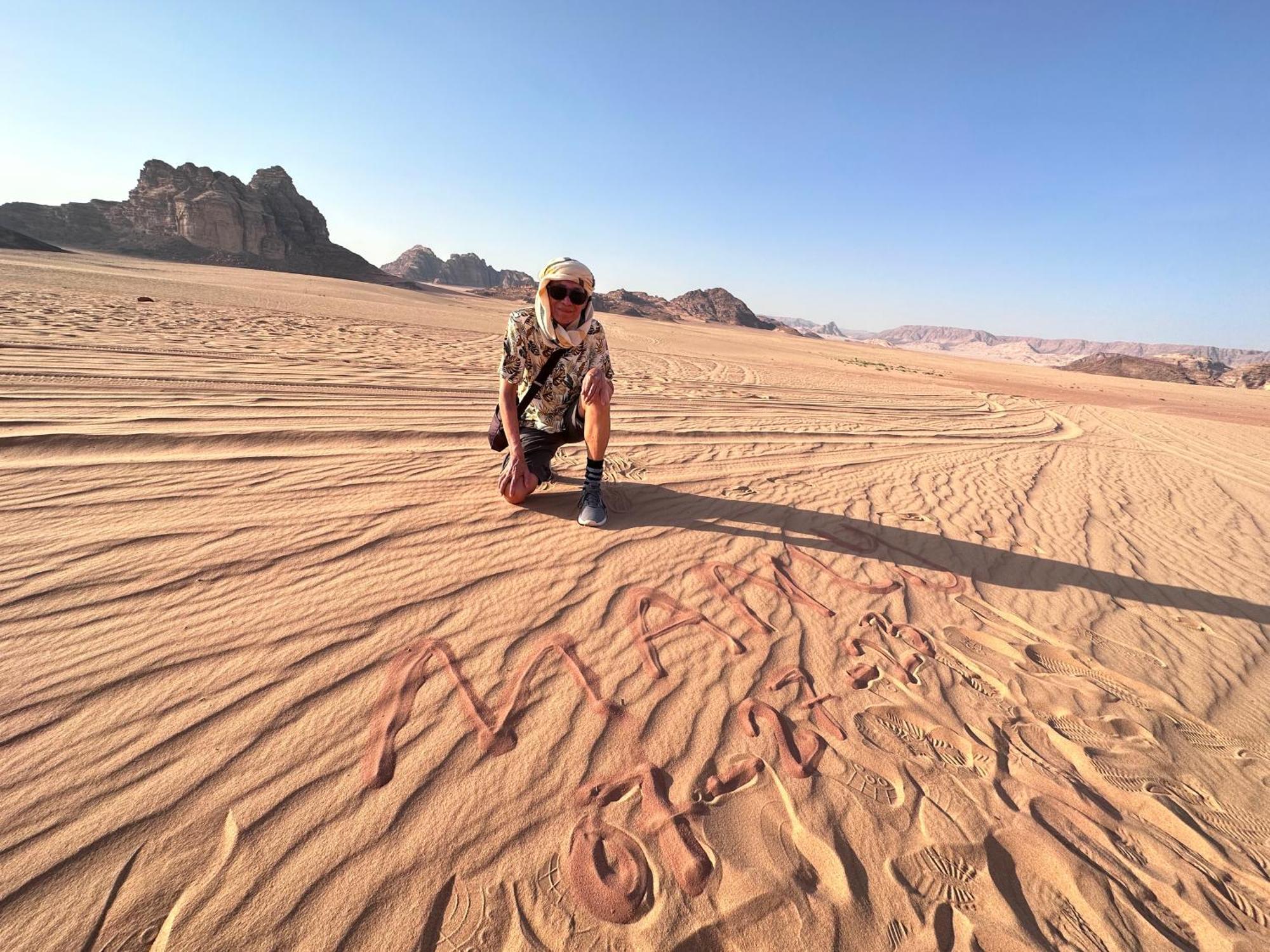 Wadi Rum Nature Exteriör bild